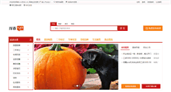 Desktop Screenshot of hunchun123.com